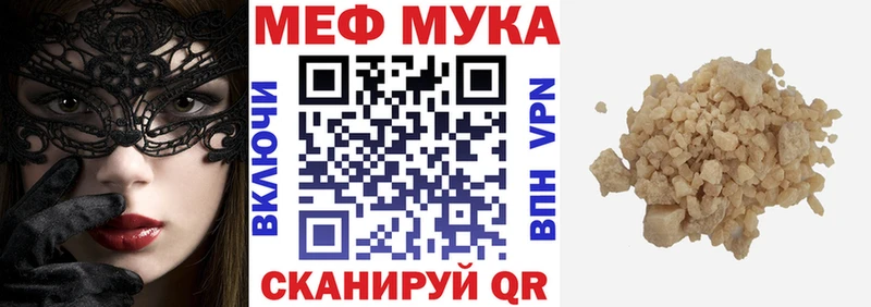 Магазин наркотиков Киреевск Бошки Шишки  Alpha PVP  NBOMe  МДМА  ГАШИШ  Кокаин  Амфетамин 