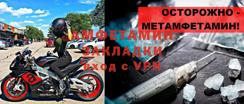 Amphetamine 97%  Киреевск 