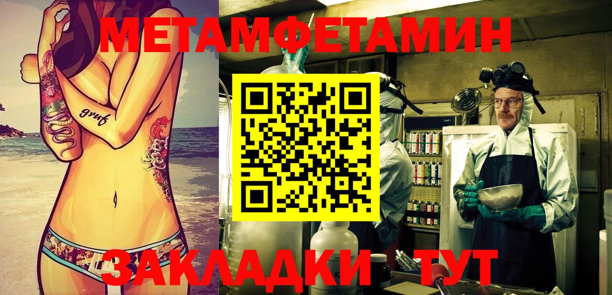 Киреевск  АМФЕТАМИН  Amphetamine  АМФЕТАМИН 98%  Вход с VPN 