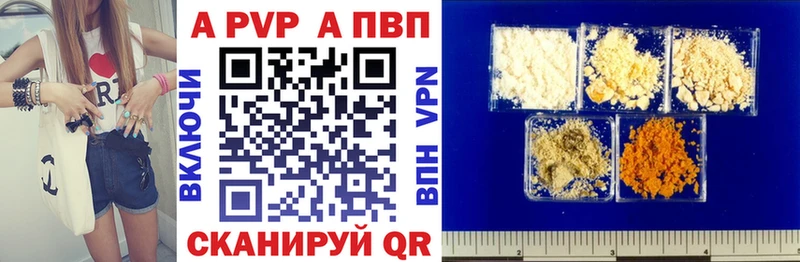 APVP мука  Киреевск 