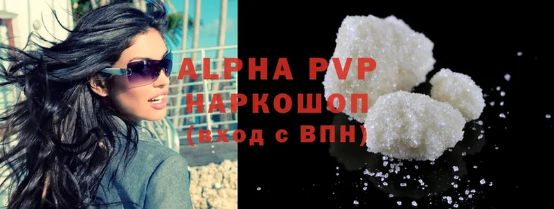 Alpha PVP СК КРИС  Киреевск 