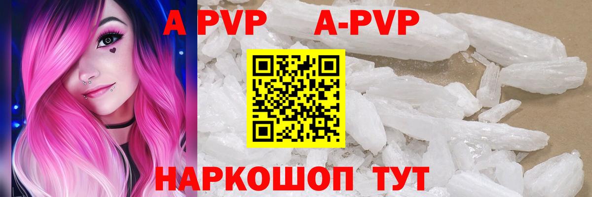 A PVP СК КРИС  Alpha-PVP  Alfa_PVP СК  Киреевск 