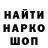 Кетамин VHQ traffdash