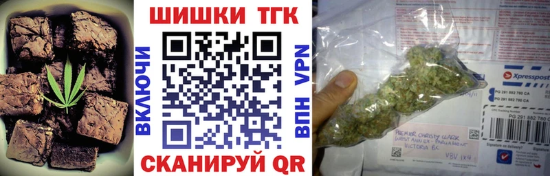 Canna-Cookies конопля  хочу   Киреевск 