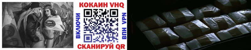 Кокаин 97% гидра Киреевск
