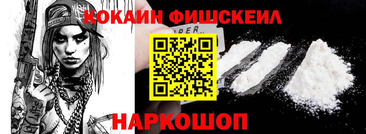 COCAIN Columbia  Киреевск  КОКАИН 98% 