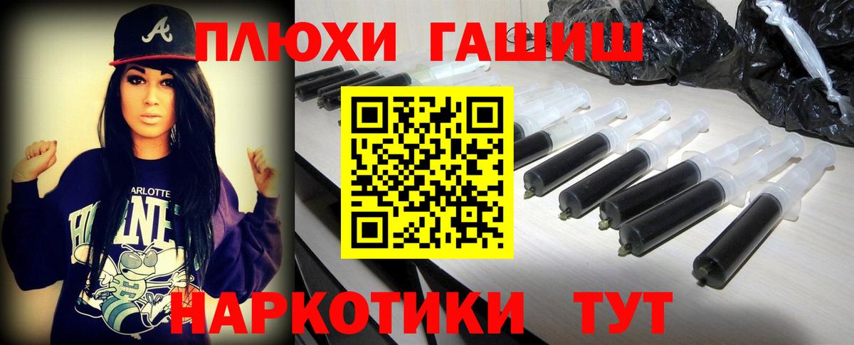 ГАШИШ Изолятор  Киреевск  ГАШИШ убойный 