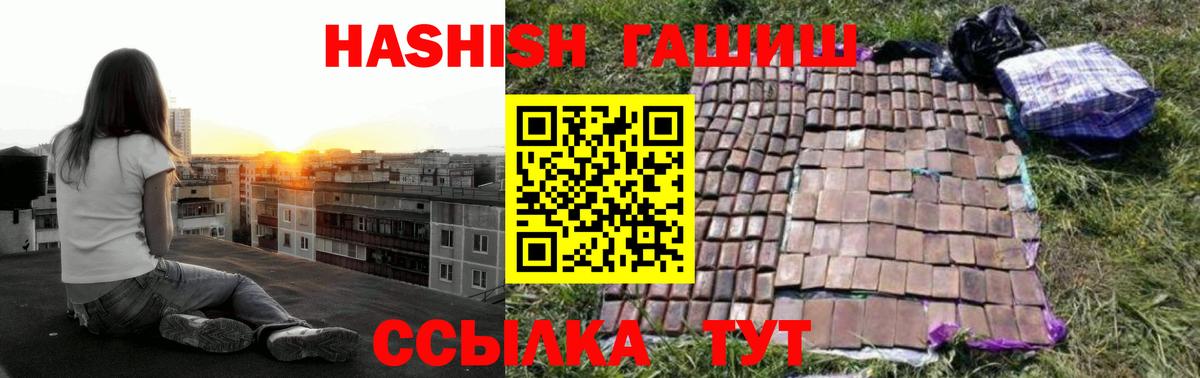цены наркотик  Вход с VPN  Киреевск  ГАШИШ Premium  ГАШ VHQ 