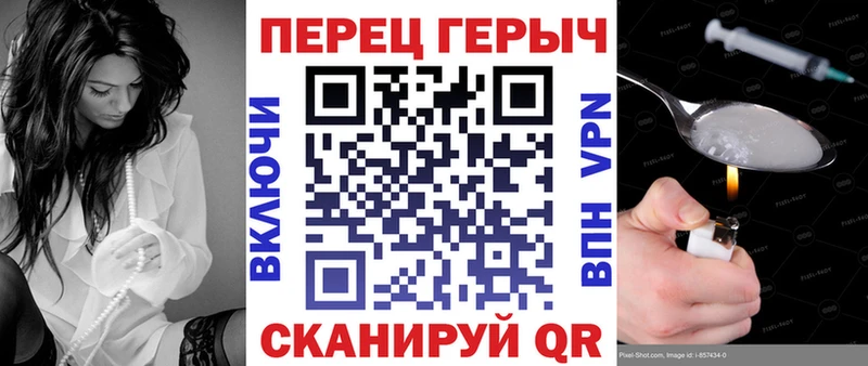 Героин VHQ  OMG зеркало  Киреевск 
