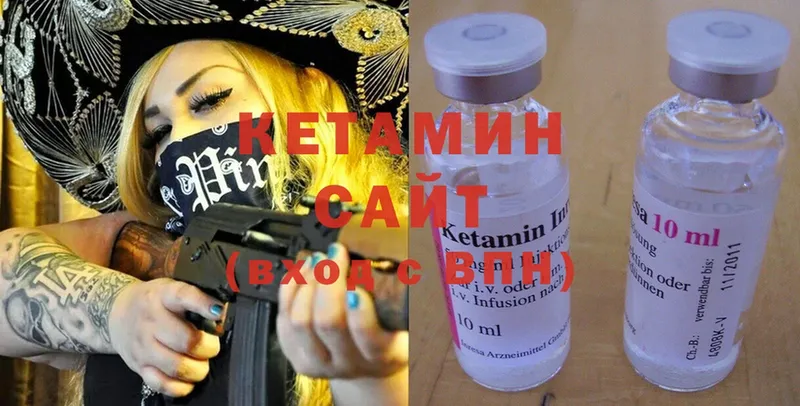 Кетамин ketamine  где купить наркоту  Киреевск 