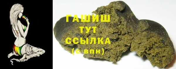 MDMA Куйбышев
