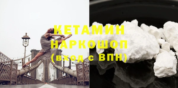кокаин премиум Кукмор