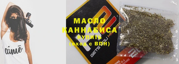 MDMA Куйбышев