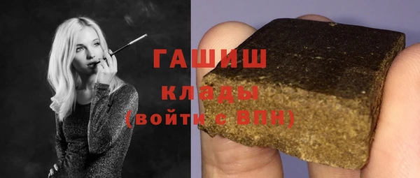 MDMA Куйбышев