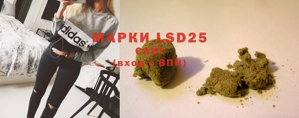 марки lsd Лабытнанги