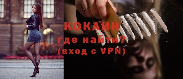 MDMA Куйбышев