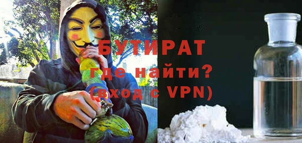 мефедрон мука Кулебаки