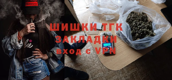 MDMA Куйбышев
