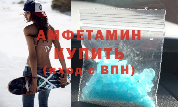 мефедрон мука Кулебаки