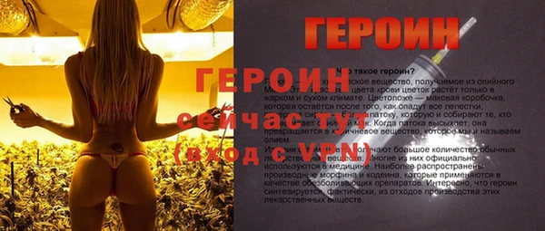 мефедрон мука Кулебаки