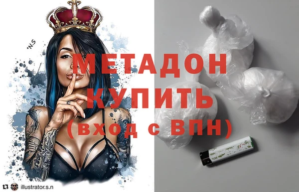кокаин премиум Кукмор