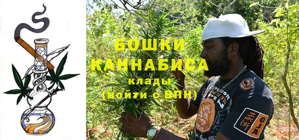MDMA Куйбышев