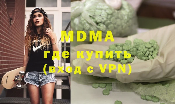мефедрон мука Кулебаки