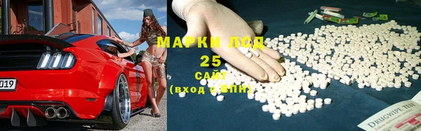 марки lsd Лабытнанги