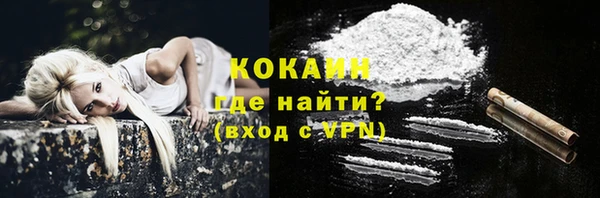 мефедрон мука Кулебаки