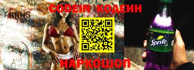 винт Заводоуковск