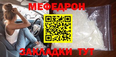 соль ск Заволжье