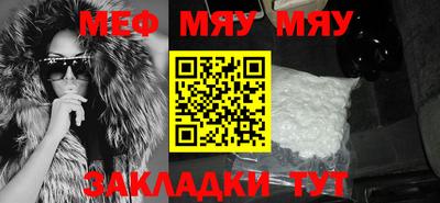 винт Заводоуковск