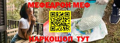 винт Заводоуковск
