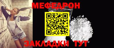 винт Заводоуковск