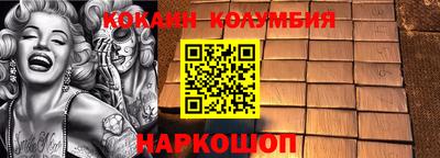винт Заводоуковск