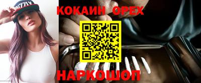 каннабис Бугуруслан