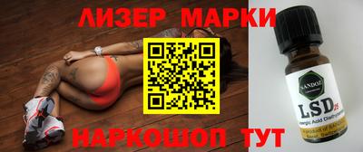прущий лед Жуковский