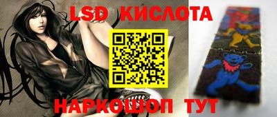 прущий лед Жуковский
