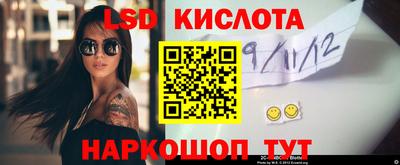 соль ск Заволжье