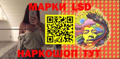 прущий лед Жуковский