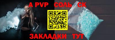 mdpv Будённовск