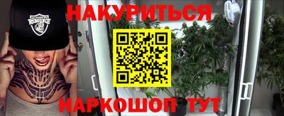 винт Заводоуковск