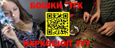 каннабис Бугуруслан