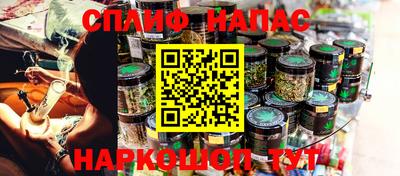 каннабис Бугуруслан