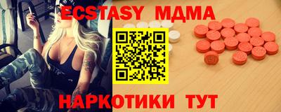 соль ск Заволжье