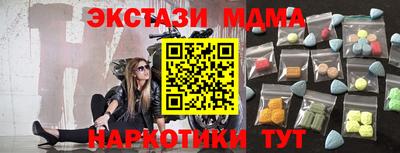 mdpv Будённовск