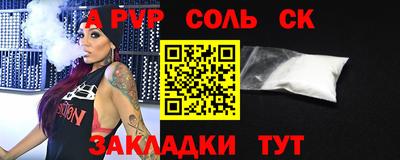 винт Заводоуковск