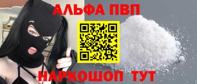 винт Заводоуковск