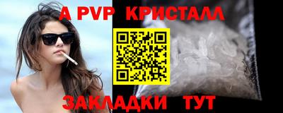 винт Заводоуковск