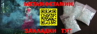 соль ск Заволжье